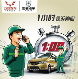 SGMW全國(guó)2600家服務(wù)網(wǎng)絡(luò)，近在身邊——以北京隆晟駿達(dá)為例，暢享便捷家庭汽車(chē)服務(wù)