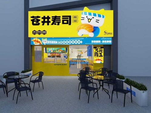 金秋十月捷報 蒼井壽司500門店客流旺，羊城三新店煥新亮相，家庭服務(wù)助力品牌升級